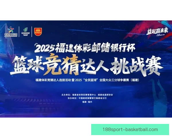 精准预测体育赛事 赢取大奖的最佳竞猜策略与技巧解析